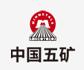 威海中国五矿