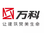 威海万科集团